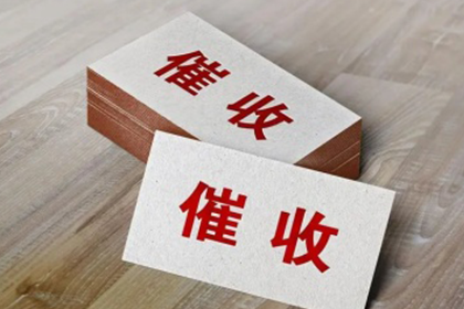 代位追偿权成立的前提条件有哪些？